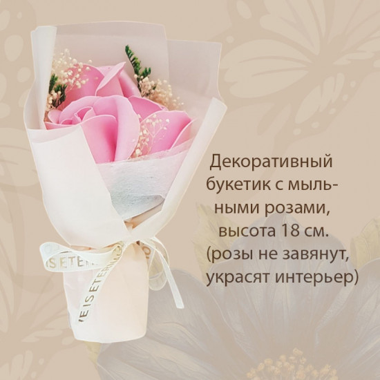 Подарочный набор для женщин