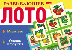 Лото развивающее «Азбука животных. Азбука растений» - Фото 5