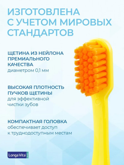 Зубная щетка «6580 щетинок»