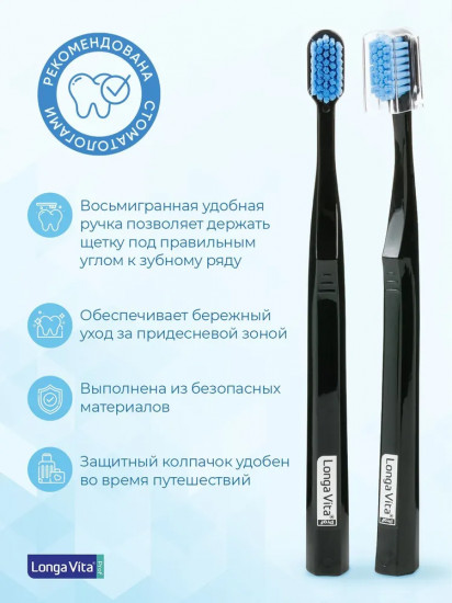Зубная щетка «6580 щетинок»