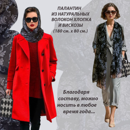 Подарочный набор для женщин