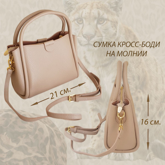 Подарочный набор из сумки и палантина