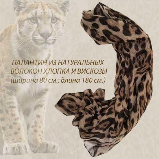 Подарочный набор из сумки и палантина