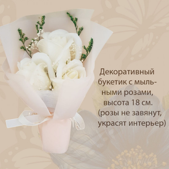 Подарочный набор для женщин