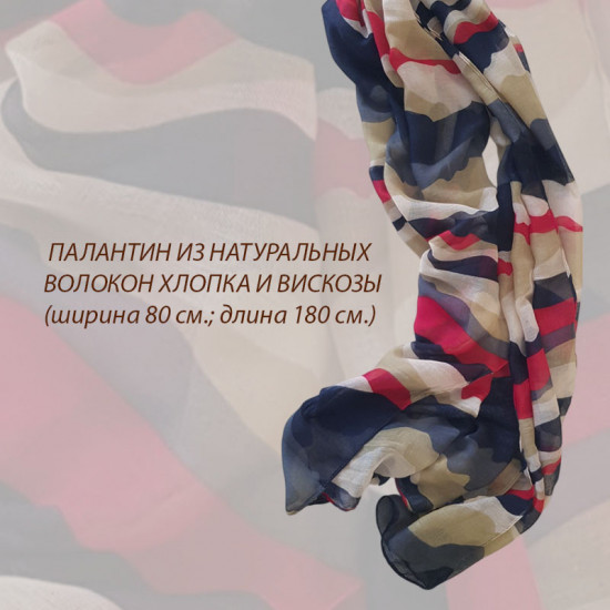Подарочный набор для женщин