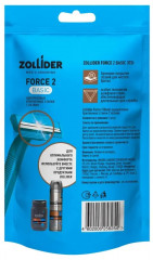 Набор одноразовых станков для бритья «Force 2 Basic» - Фото 1