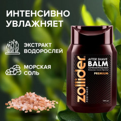 Бальзам после бритья парфюмированный «Premium» - Фото 4