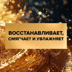 Бальзам после бритья парфюмированный «Premium» - Фото 5