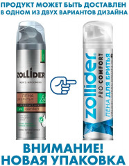 Пена для бритья охлаждающая «Pro Comfort» - Фото 4