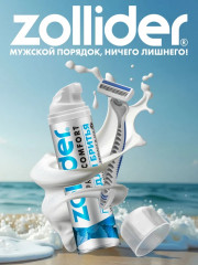 Пена для бритья охлаждающая «Pro Comfort» - Фото 5