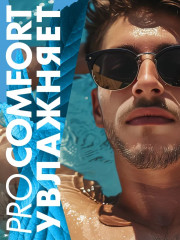 Пена для бритья охлаждающая «Pro Comfort» - Фото 6