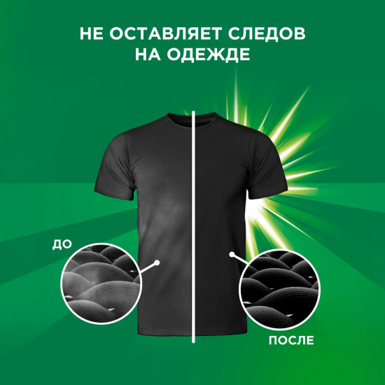 Порошок стиральный «Color»