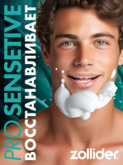 Пена для бритья смягчающая «Pro Sensitive» - Фото 3