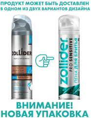 Пена для бритья смягчающая «Pro Sensitive» - Фото 4