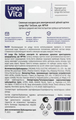 Набор насадок сменных для электрической зубной щётки - Фото 1