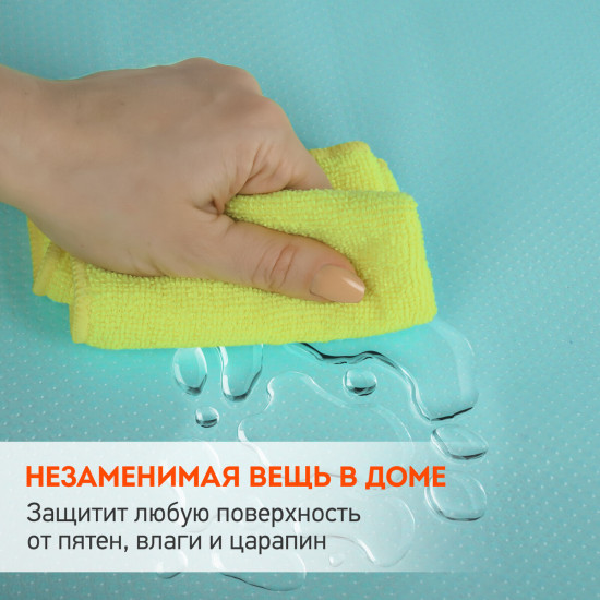Набор ковриков универсальных