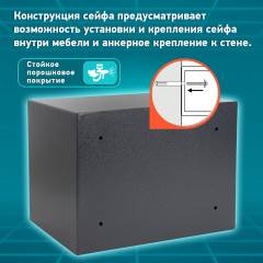 Сейф мебельный - Фото 11