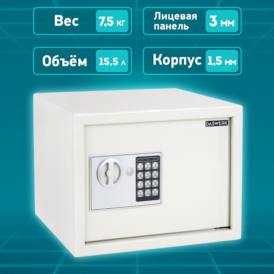 Сейф мебельный