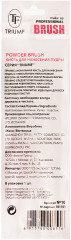 Кисть для нанесения пудры - Фото 3