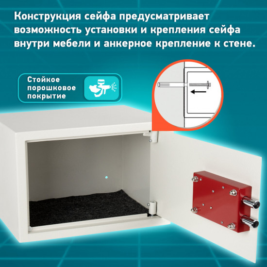 Сейф мебельный