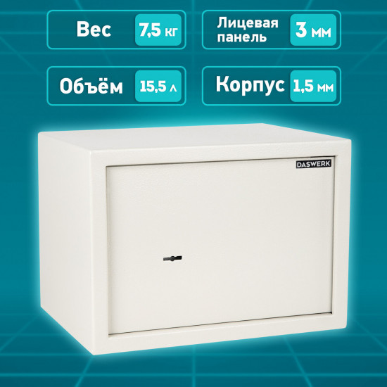 Сейф мебельный
