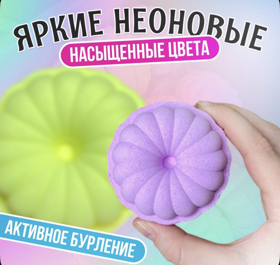 Бомбочка «Iness»