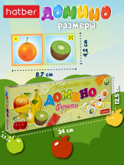 Домино «Фрукты» - Фото 1