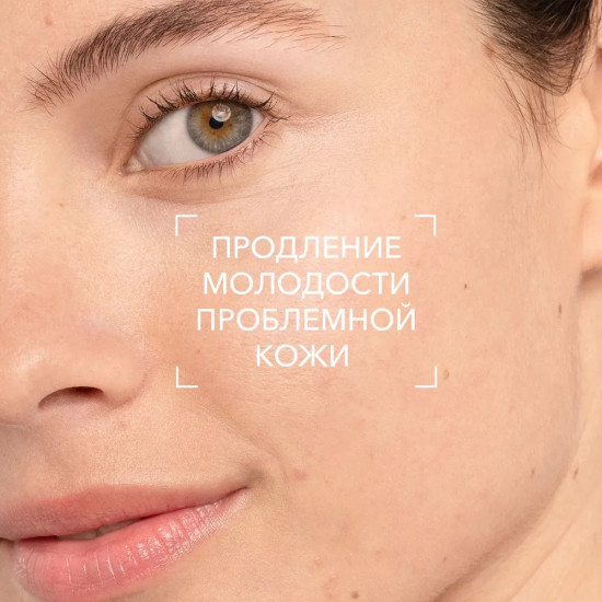 Сыворотка для лица против несовершенств, постакне и морщин «Serum»
