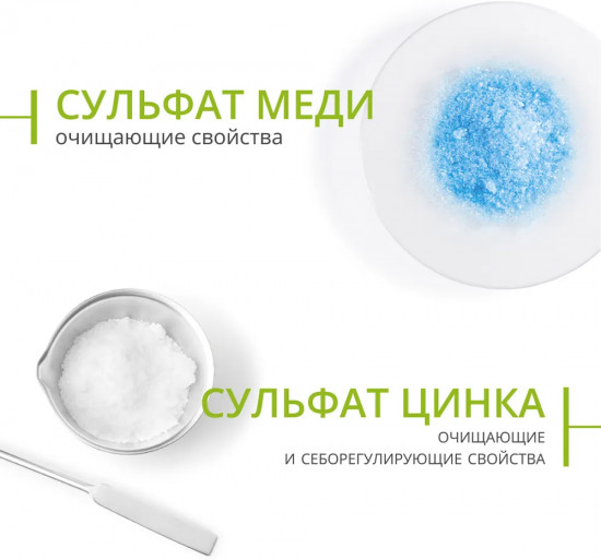 Гель для умывания для жирной кожи «Gel moussant»