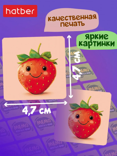 Игра настольная «Фрукты и овощи»