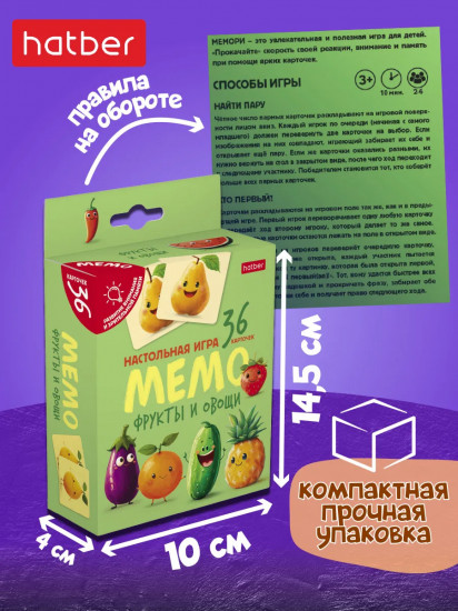 Игра настольная «Фрукты и овощи»