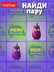 Игра настольная «Фрукты и овощи» - Фото 3