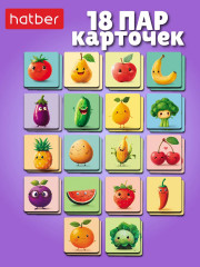 Игра настольная «Фрукты и овощи» - Фото 5