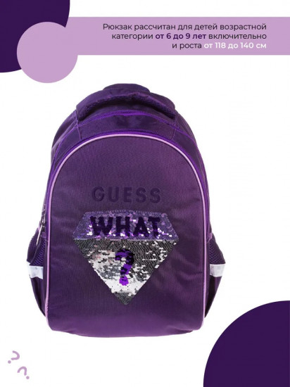 Рюкзак «What?»