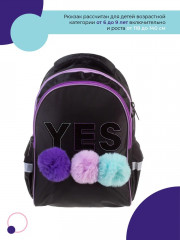 Рюкзак «Yes» - Фото 2