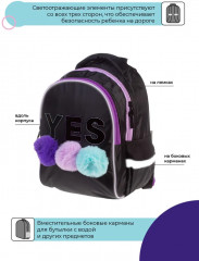 Рюкзак «Yes» - Фото 4