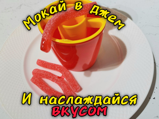 Мармелад с начинкой «Голубая черника»