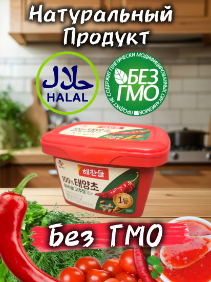 Острая корейская соевая паста «Gochujang»