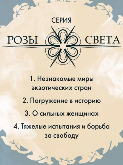Под сенью чайного листа