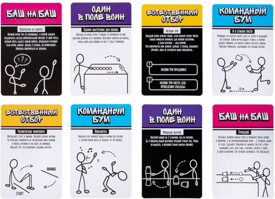 Игра настольная «Весёлый баттл»
