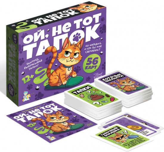 Игра настольная «Ой, не тот тапок»
