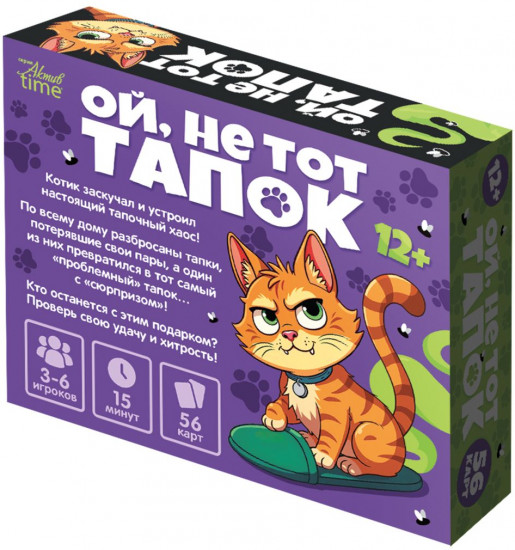 Игра настольная «Ой, не тот тапок»