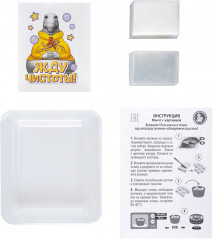 Набор для изготовления мыла «Жду чистоты!» - Фото 3