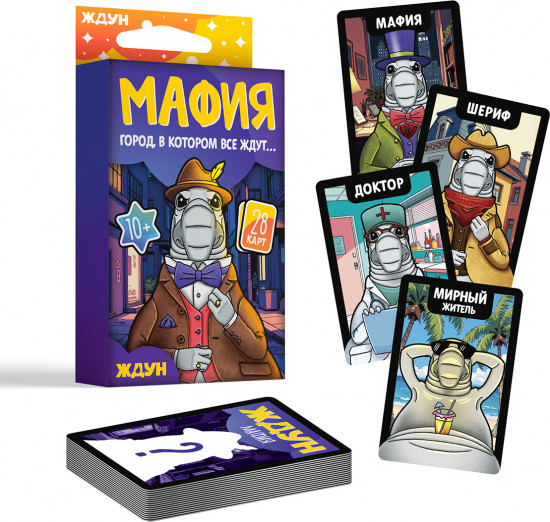 Игра настольная «Мафия»
