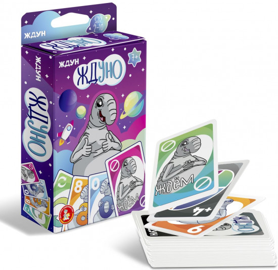 Игра настольная «Ждуно»
