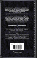 Как защитить диплом от хищников - Фото 1