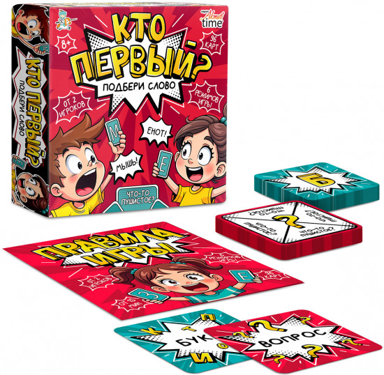 Игра настольная «Кто первый? Подбери слово»
