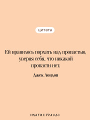 Маленькая хозяйка Большого дома - Фото 5