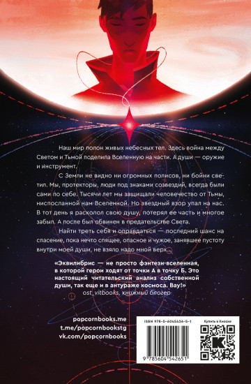 Монструм. Книга 1 (с автографом)