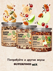 Смесь семян суперфуд «Семена подсолнечника, льна, тыквы, кунжута» - Фото 6